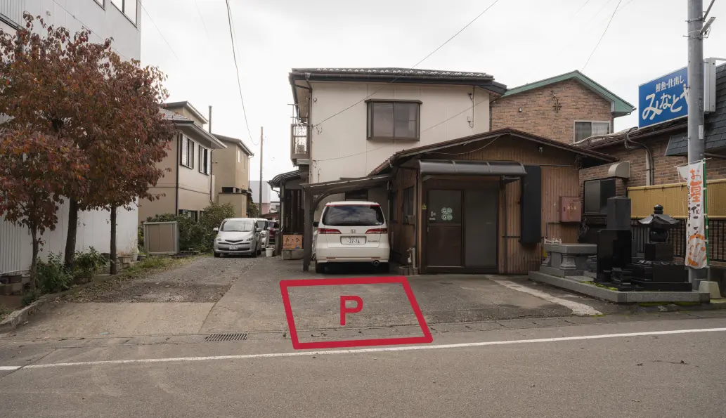 駐車スペースの写真