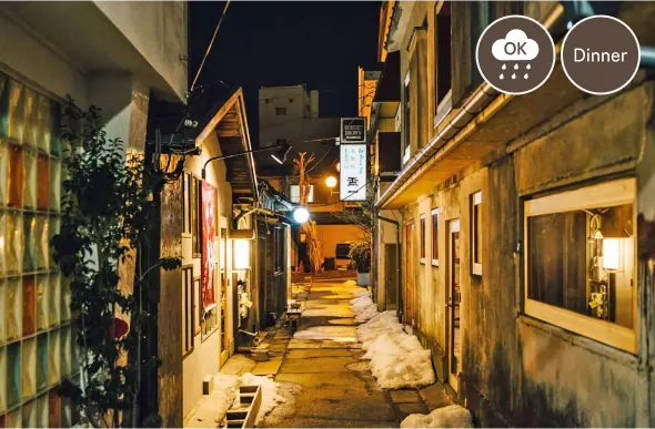 西裏（旧市街地）