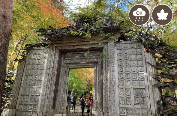 久保田一竹美術館