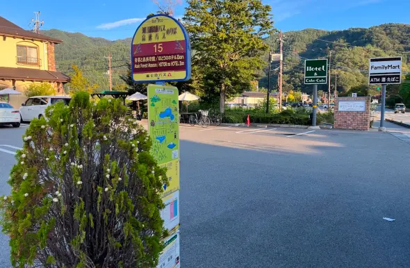 バス停（音楽と森の美術館）