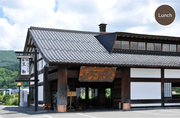 ほうとう不動 河口湖北本店