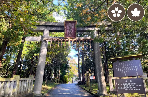 富士御室浅間神社