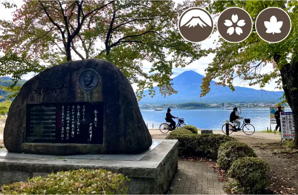 古賀政男記念公園