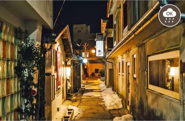 西裏（旧市街地）