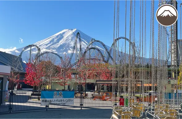 富士急ハイランド